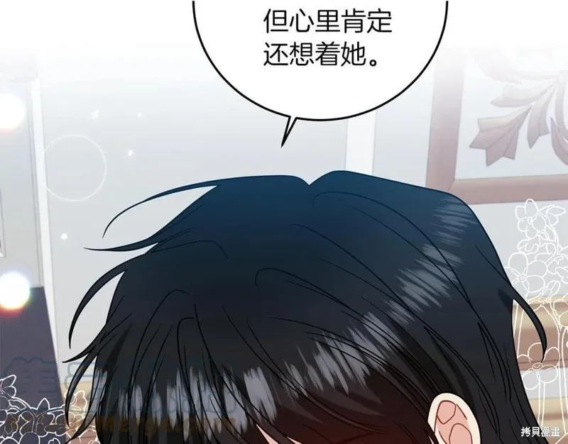 第45话 第89页