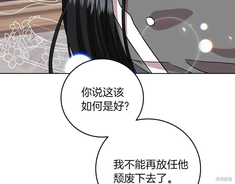 第45话 第91页