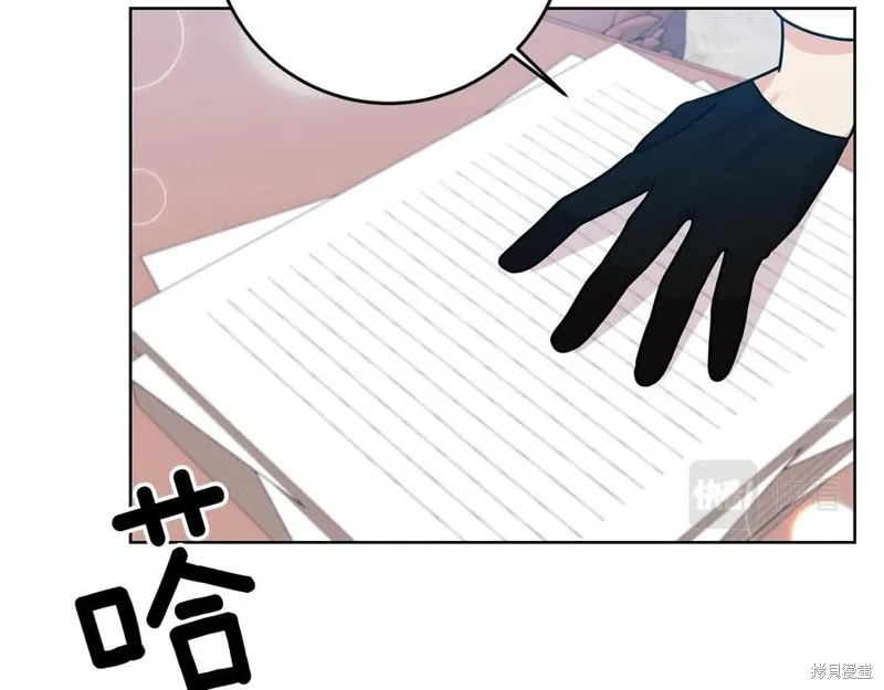 第45话 第94页