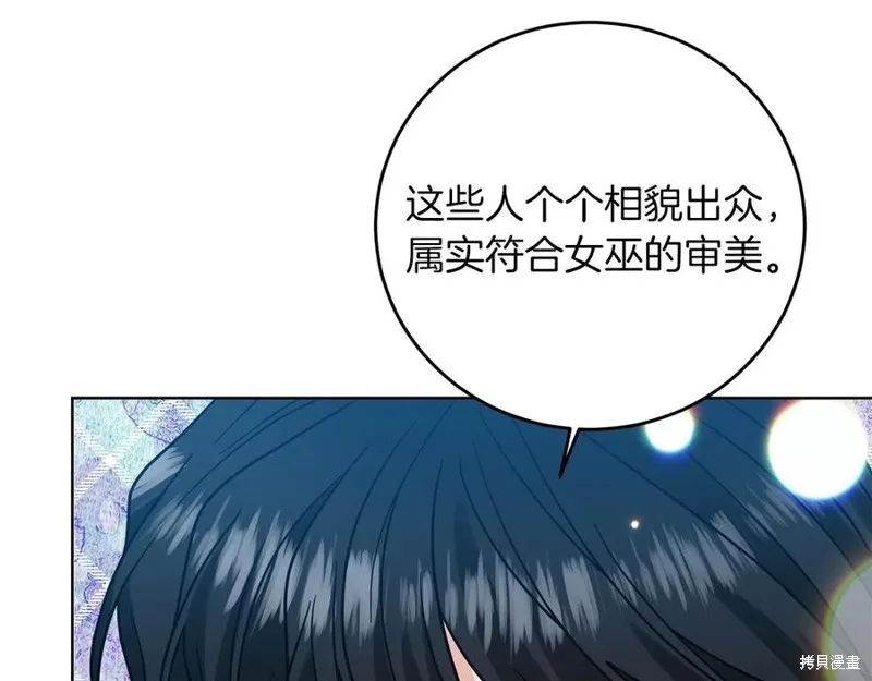 第45话 第96页