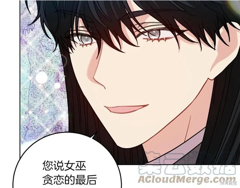 第45话 第97页