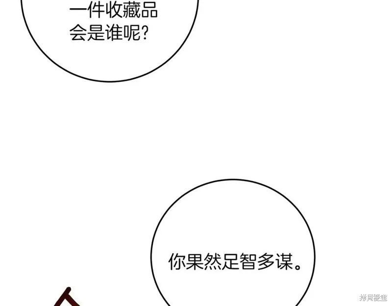 第45话 第98页