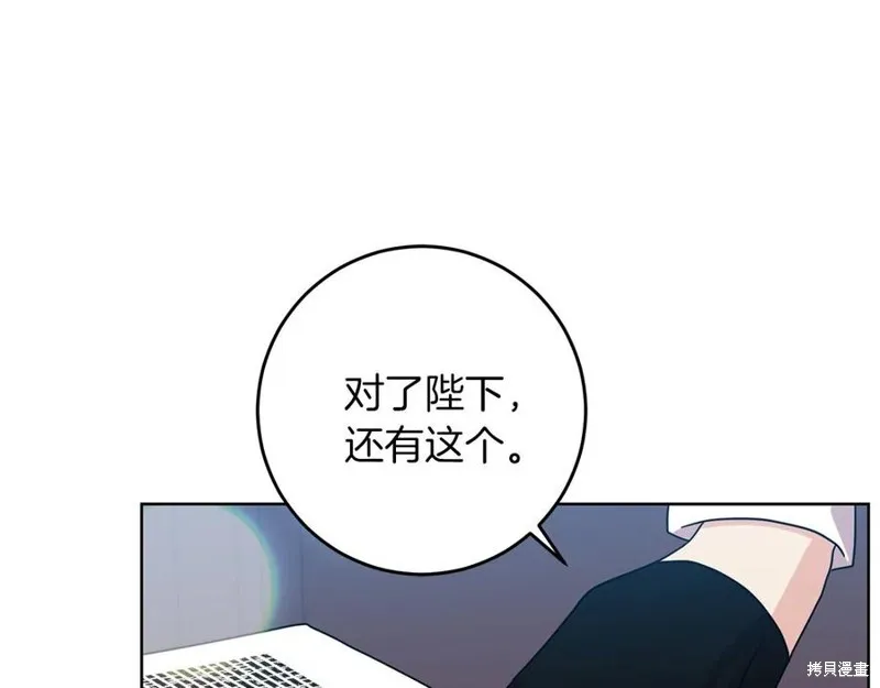 第45话 第102页