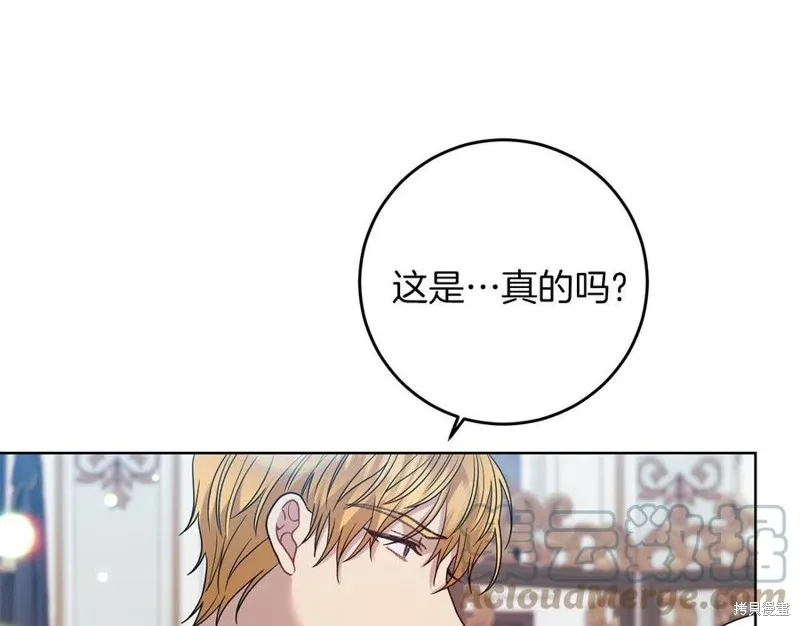 第45话 第105页
