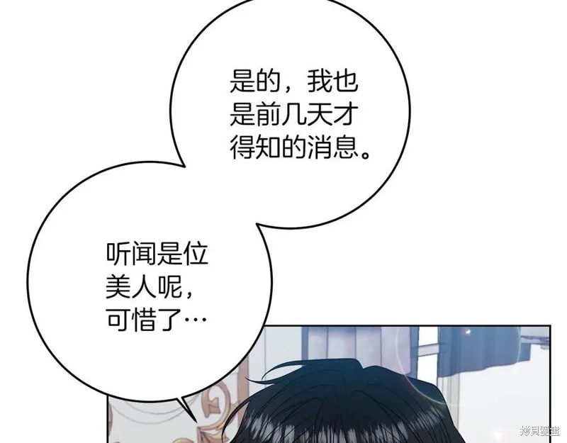 第45话 第107页
