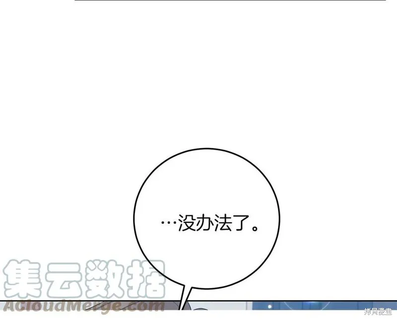 第45话 第109页