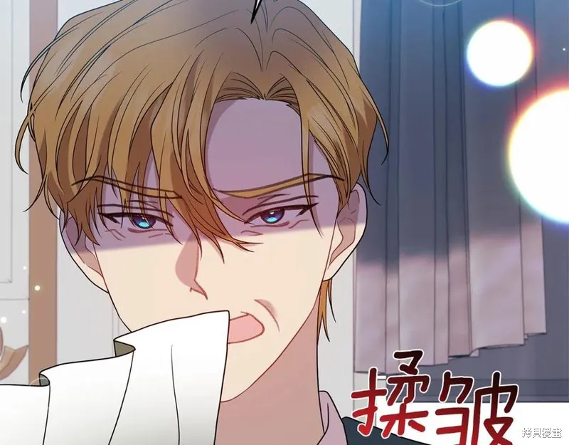 第45话 第110页
