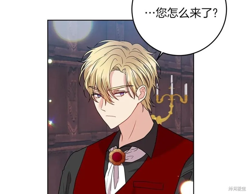 第45话 第116页