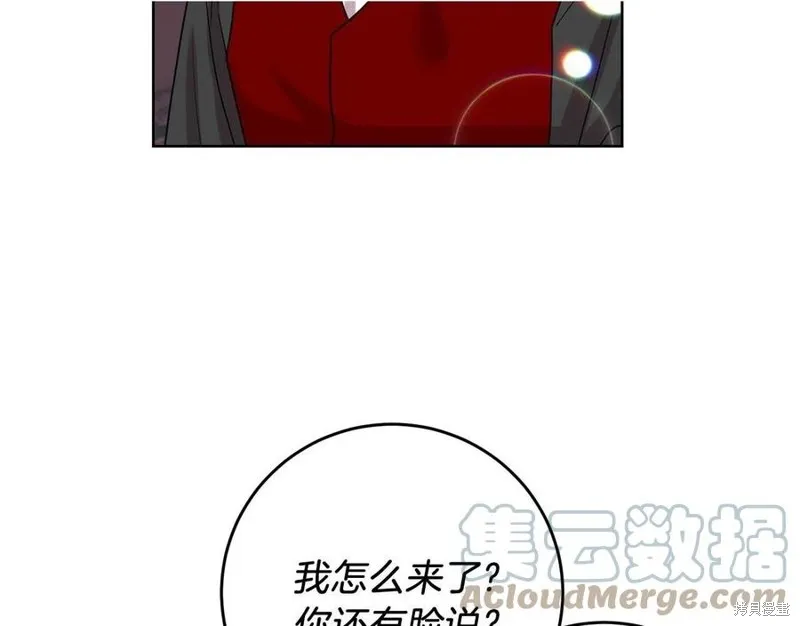 第45话 第117页