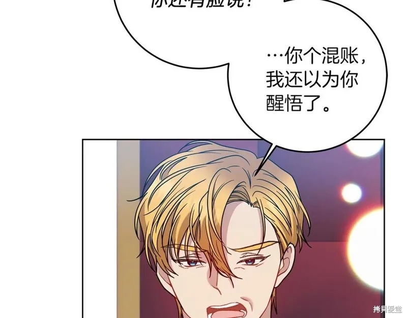 第45话 第118页