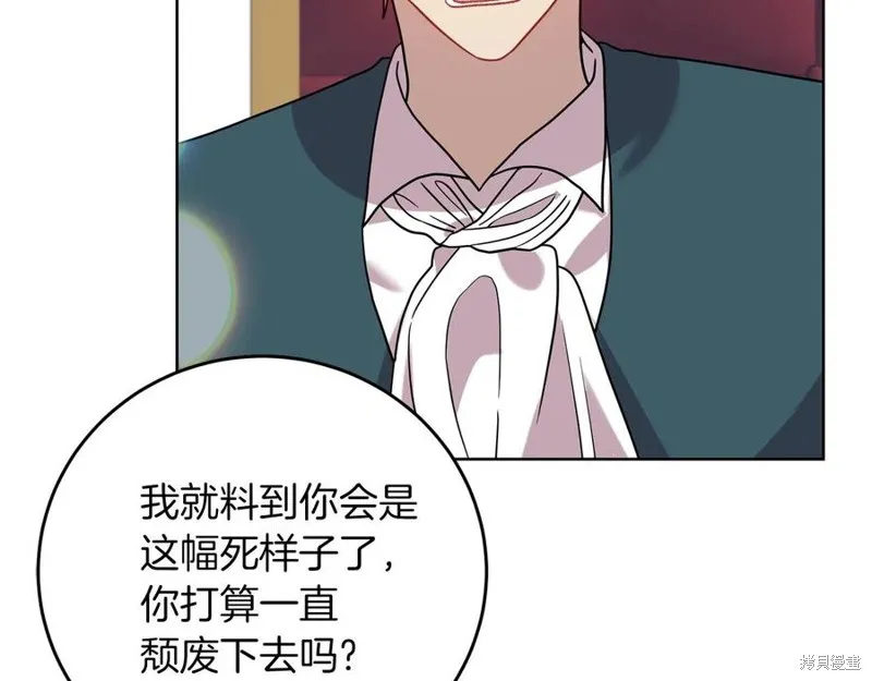 第45话 第119页