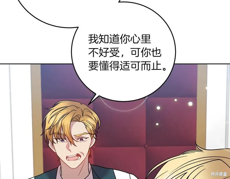第45话 第120页