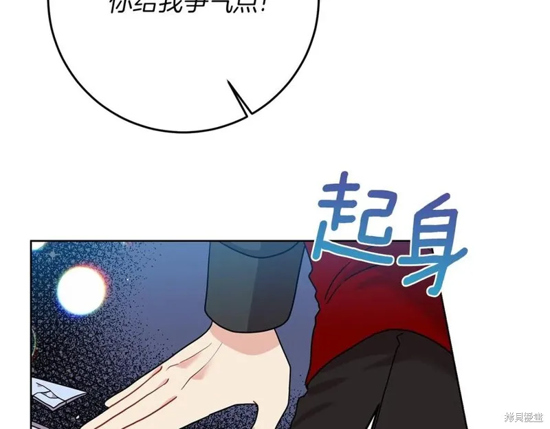 第45话 第127页