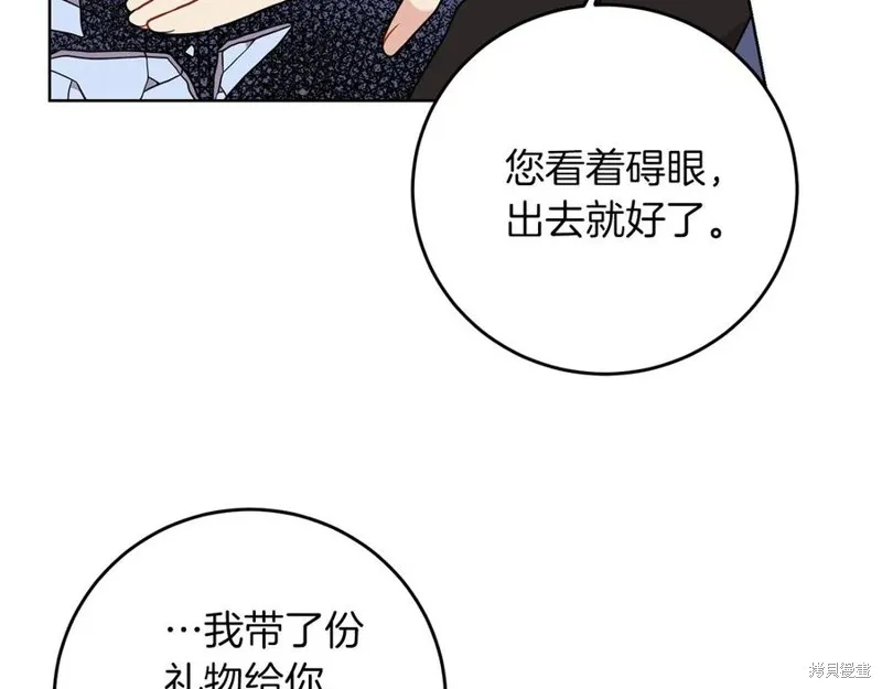 第45话 第128页