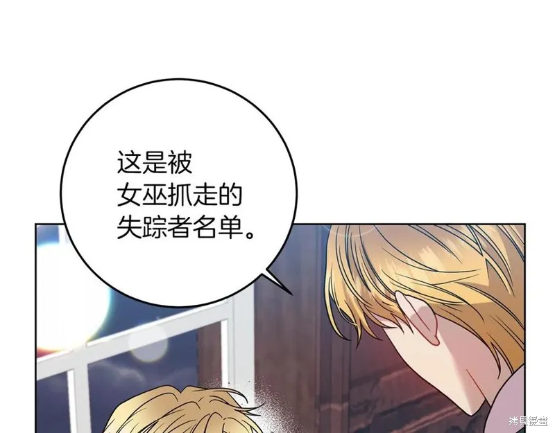第45话 第130页