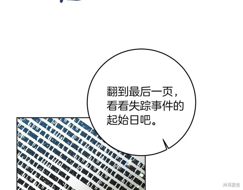 第45话 第132页