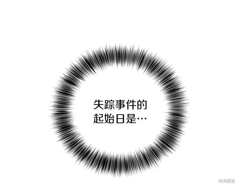 第45话 第134页