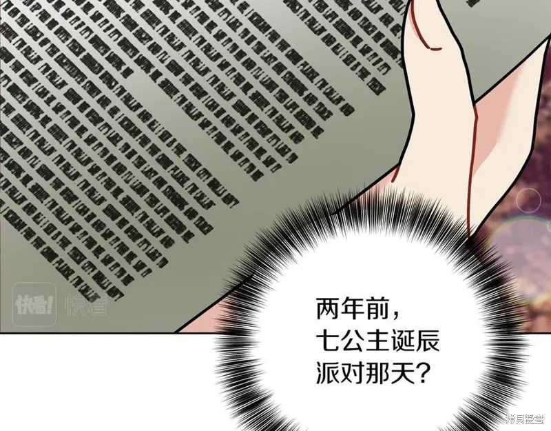 第45话 第136页
