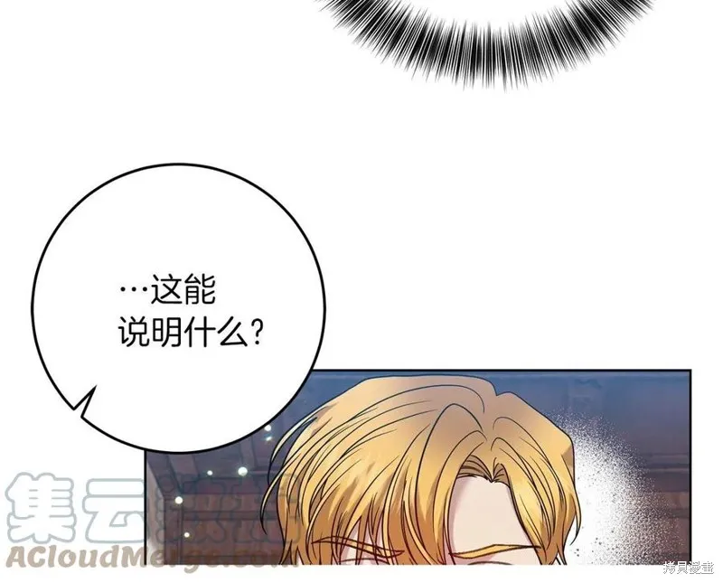 第45话 第137页