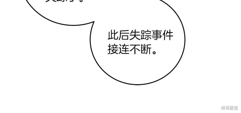第45话 第139页