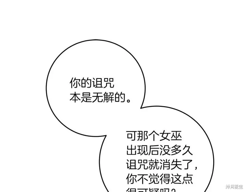 第45话 第140页