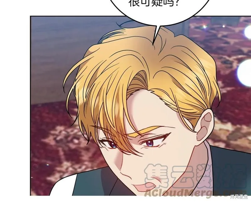 第45话 第141页
