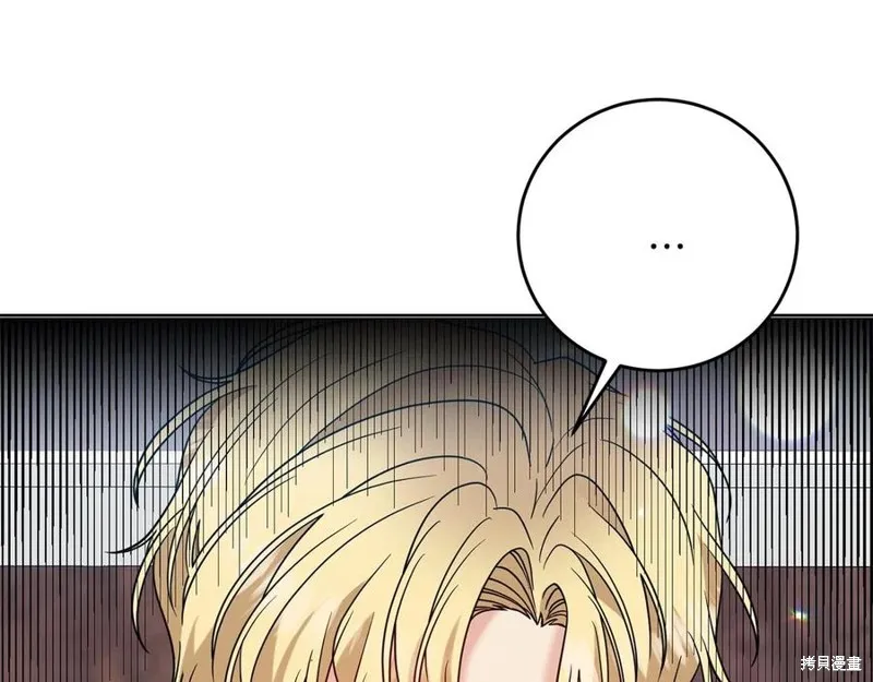 第45话 第143页