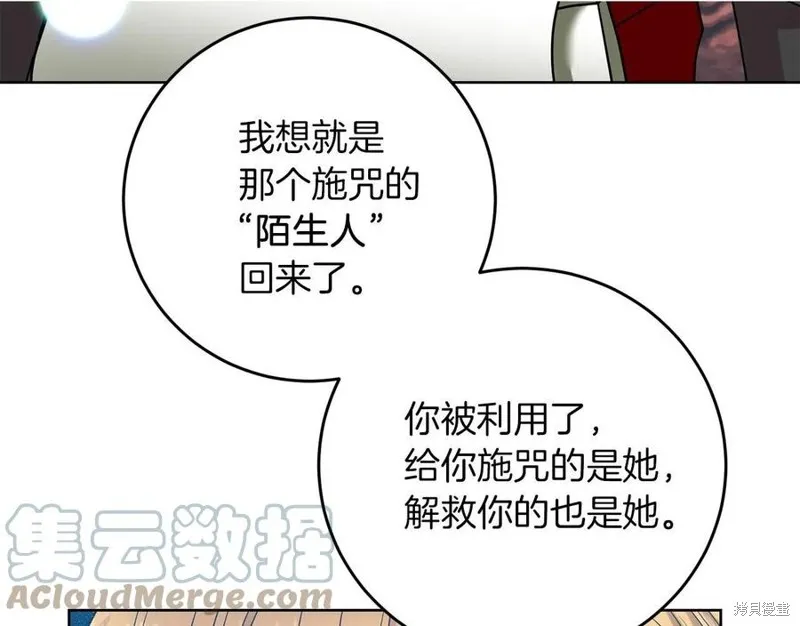 第45话 第145页