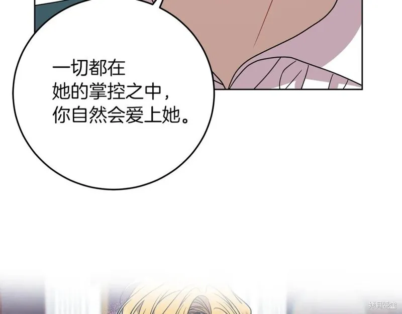 第45话 第147页