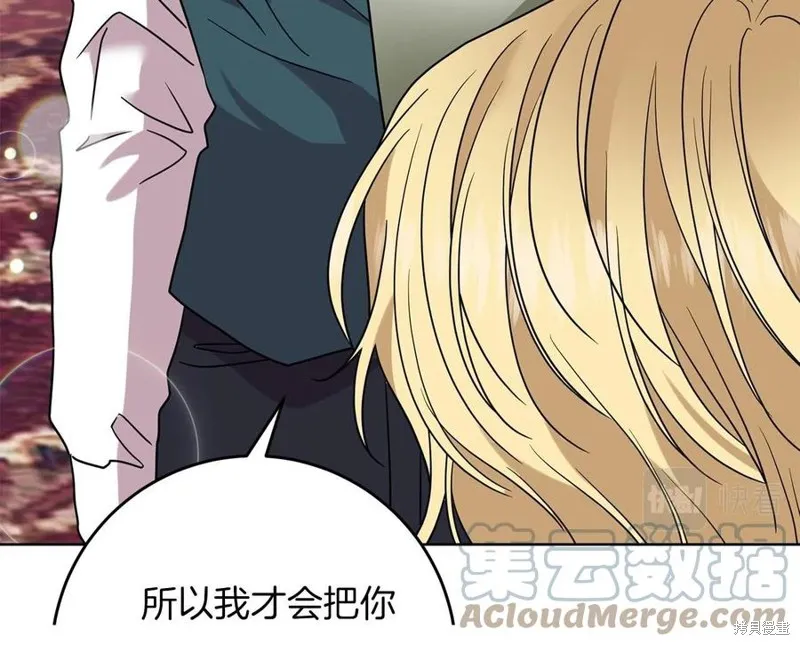 第45话 第149页