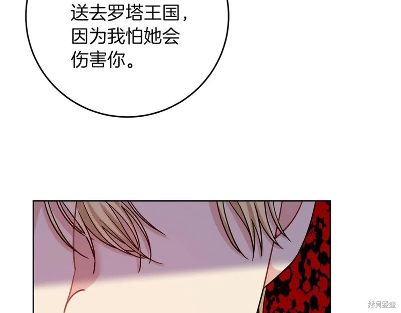 第45话 第150页