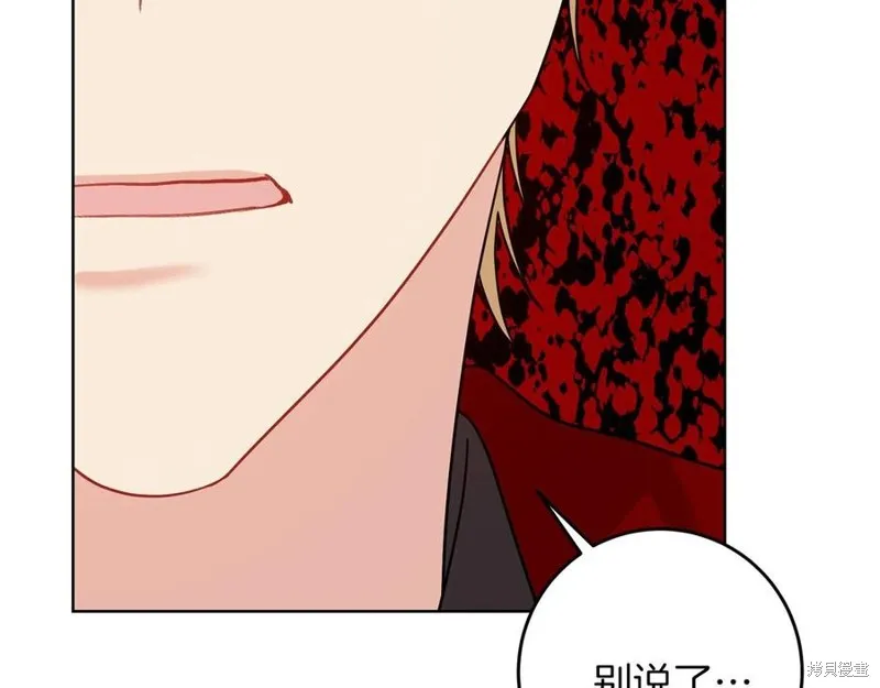 第45话 第151页