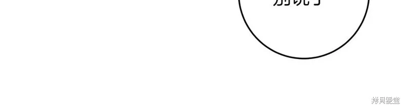 第45话 第152页