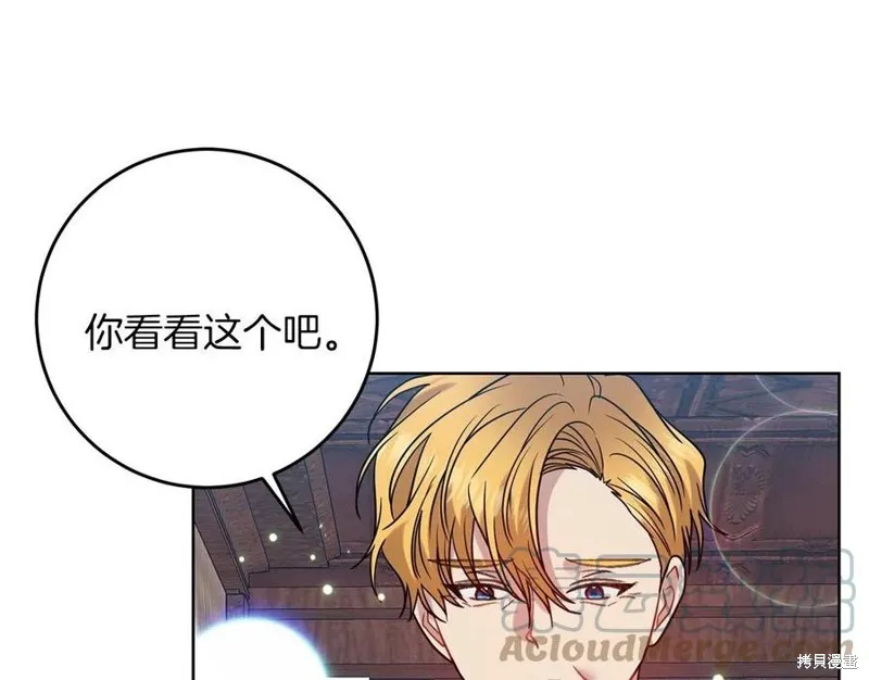 第45话 第153页