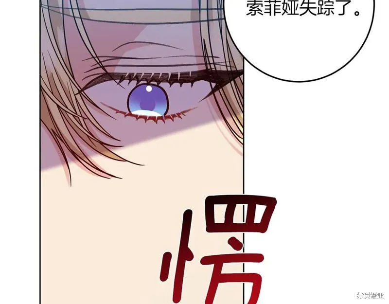 第45话 第155页