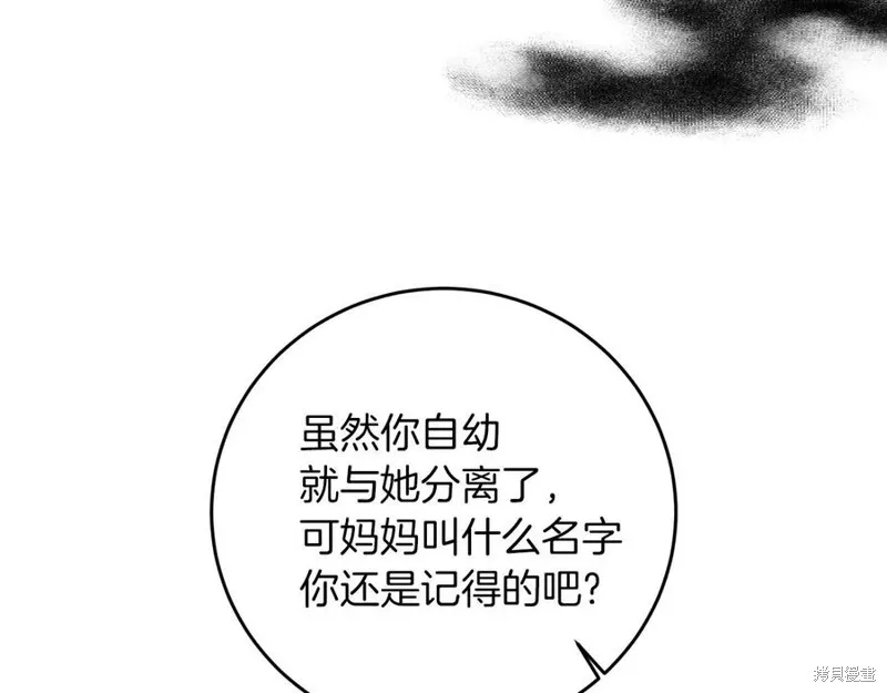 第45话 第159页