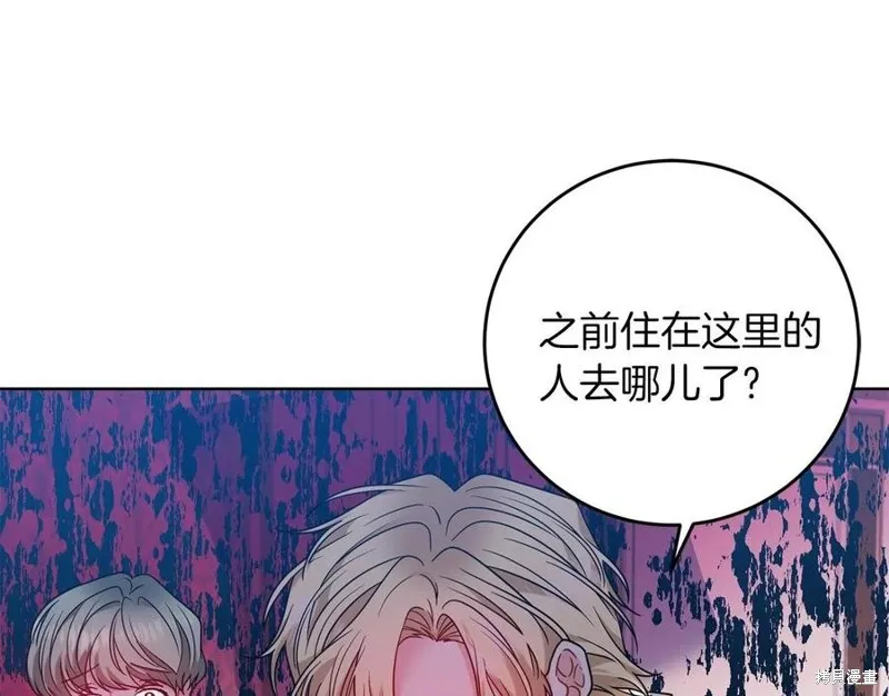 第44话 第1页