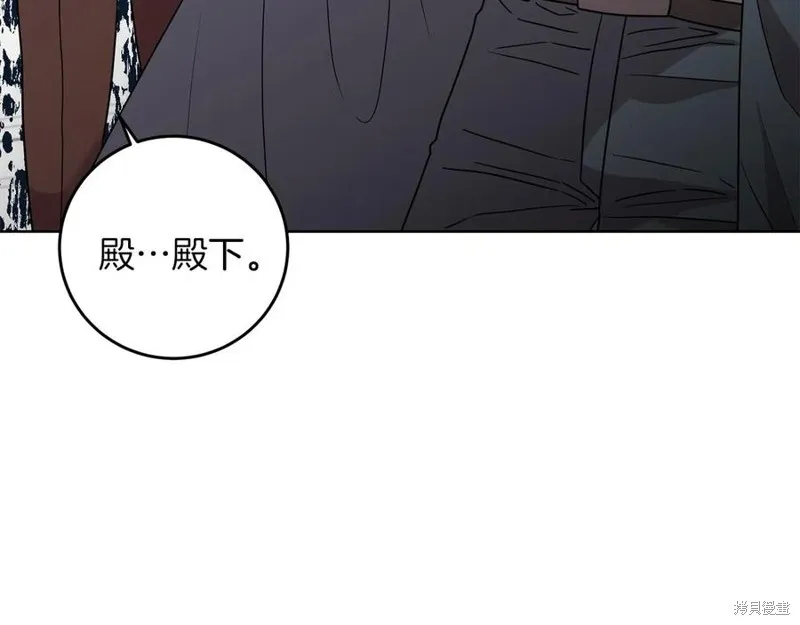 第44话 第3页