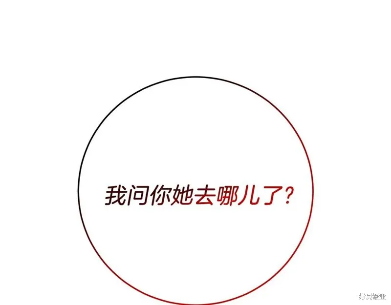 第44话 第4页