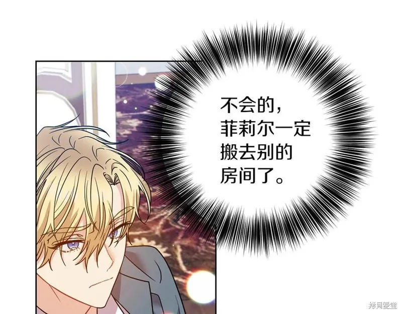 第44话 第6页