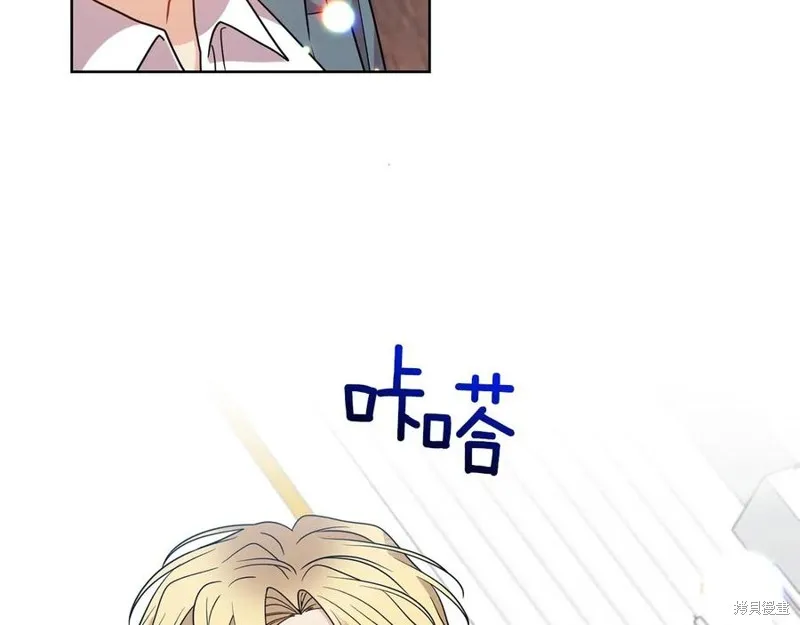 第44话 第7页