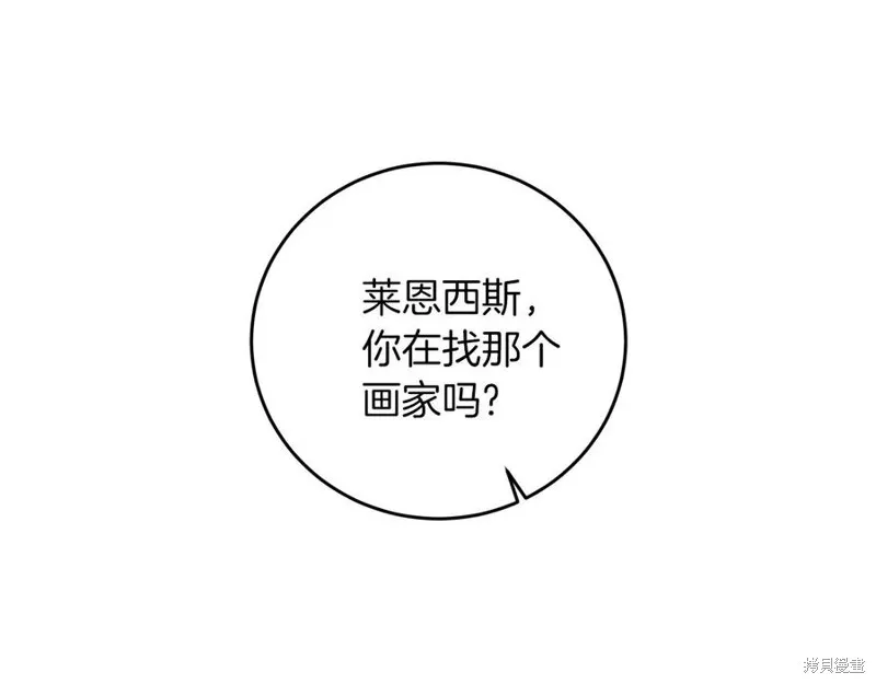 第44话 第10页
