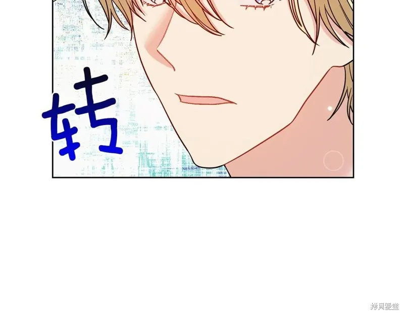 第44话 第12页