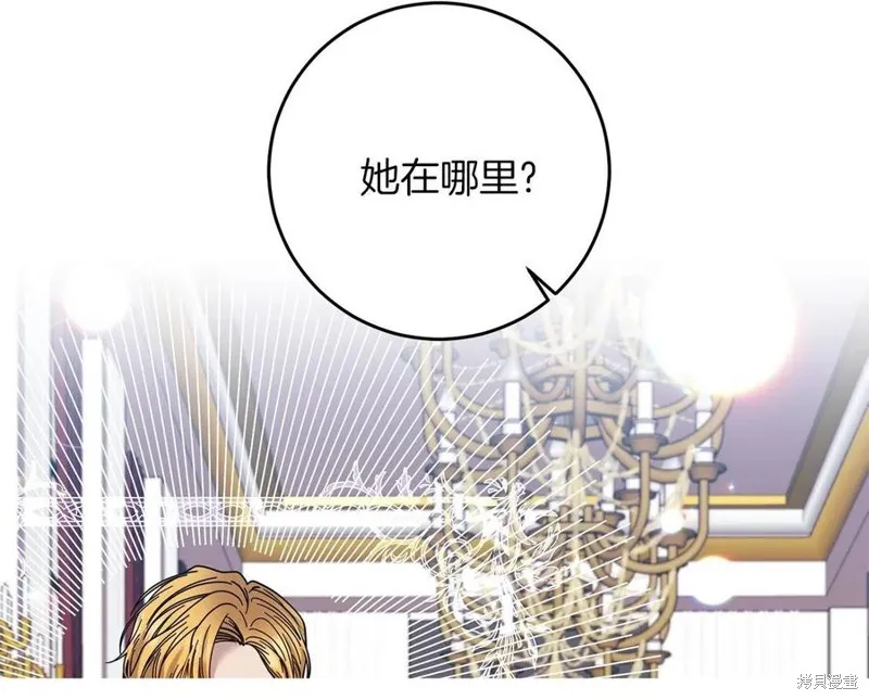 第44话 第13页
