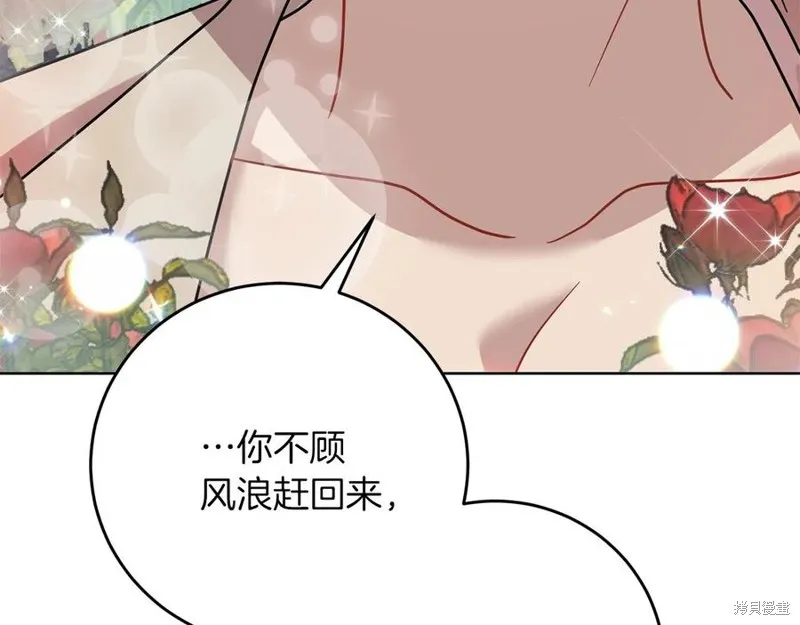 第44话 第16页