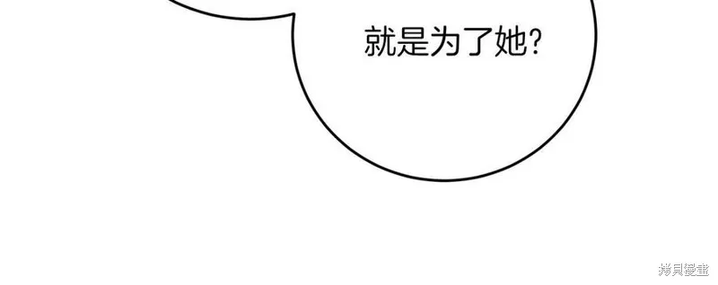 第44话 第17页
