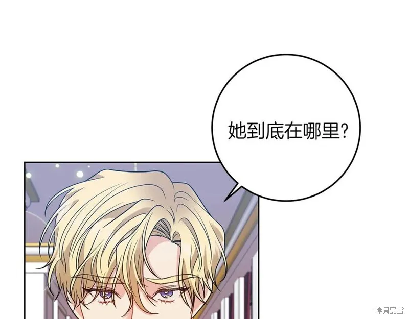 第44话 第18页