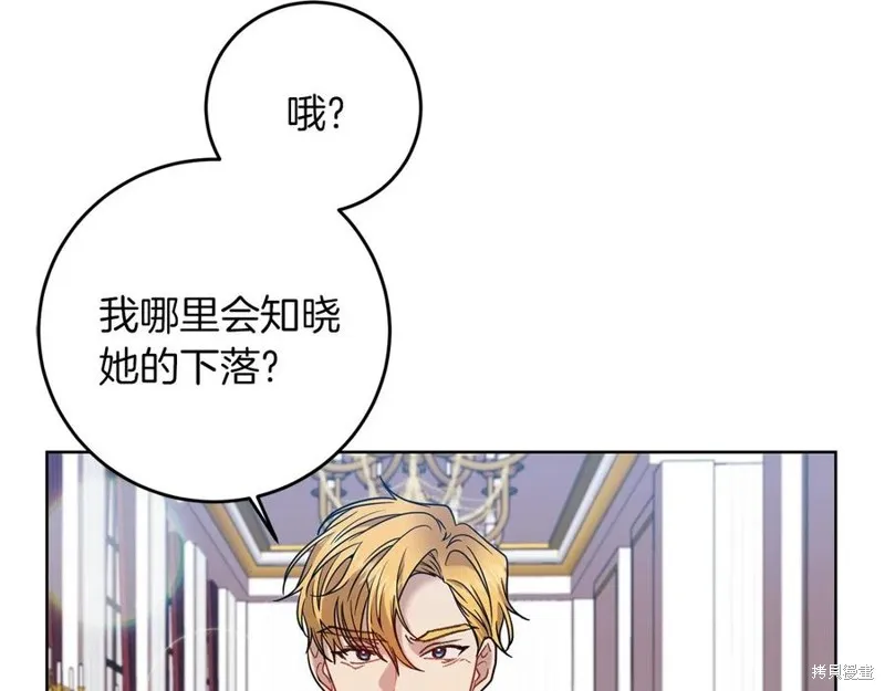 第44话 第20页