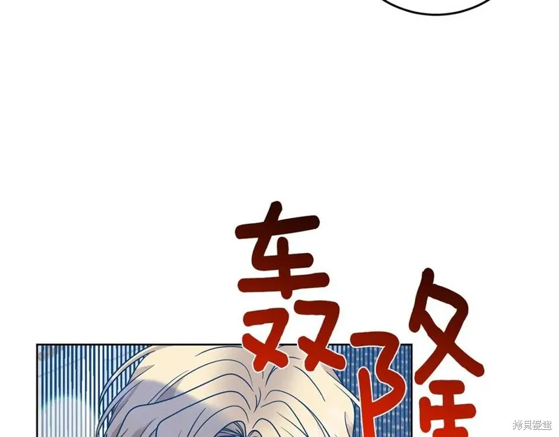 第44话 第22页