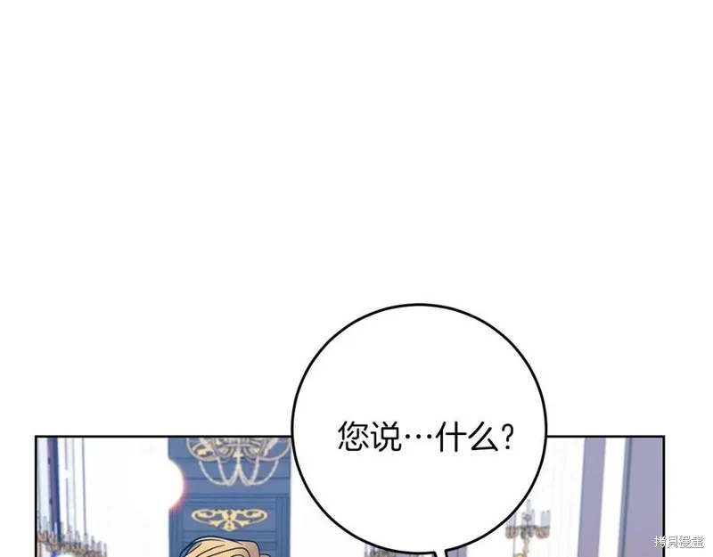 第44话 第24页